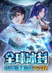 纸上江湖 水墨武侠国漫海报